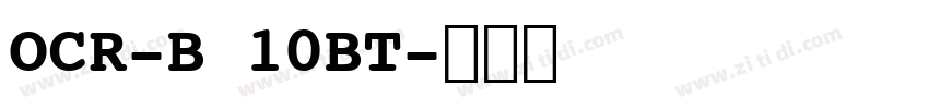 OCR-B 10BT字体转换